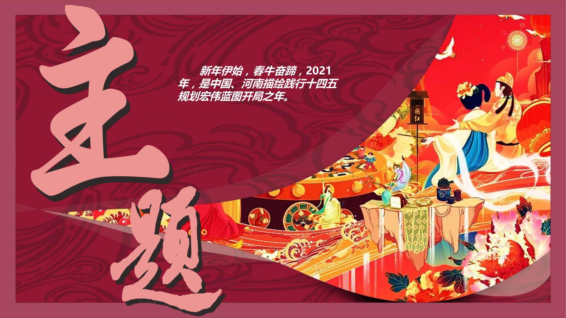 汇天星影视文化发布年度文化趋势研究报告